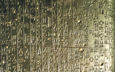 Escritura cuneiforme en un fragmento del código de Hammurabi Museo del Louvre (París)