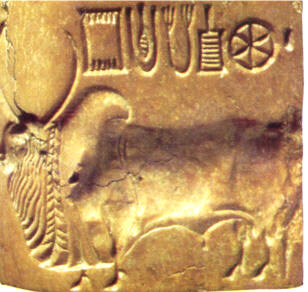 Sello de Mohenjo-Daro perteneciente a la cultura del Indo